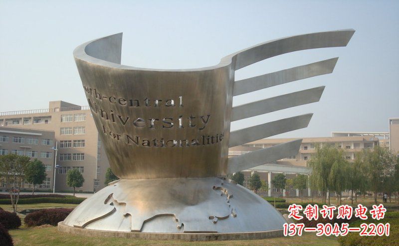 甘肃校园不锈钢抽象地球和书雕塑