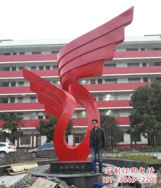 甘肃校园不锈钢抽象翅膀雕塑