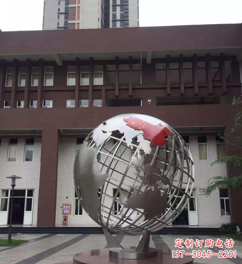 甘肃校园不锈钢地球景观雕塑