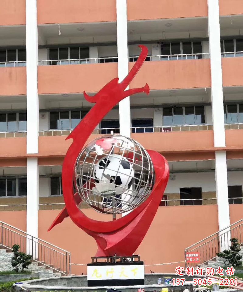甘肃校园不锈钢盘龙标志雕塑