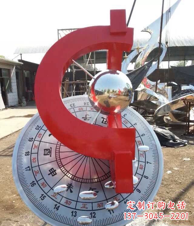 甘肃校园不锈钢日晷雕塑雕塑