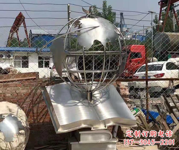甘肃校园不锈钢书籍地球仪雕塑