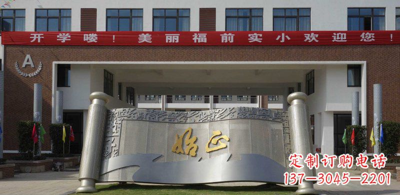 甘肃校园不锈钢书卷雕塑