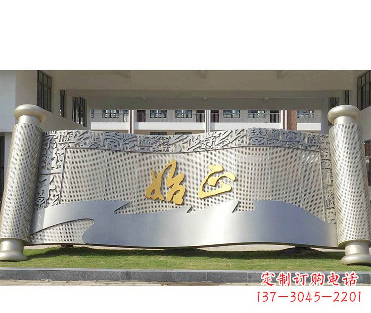 甘肃校园不锈钢书卷景观雕塑