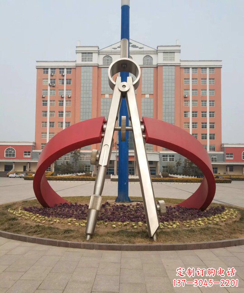 甘肃校园不锈钢圆规雕塑
