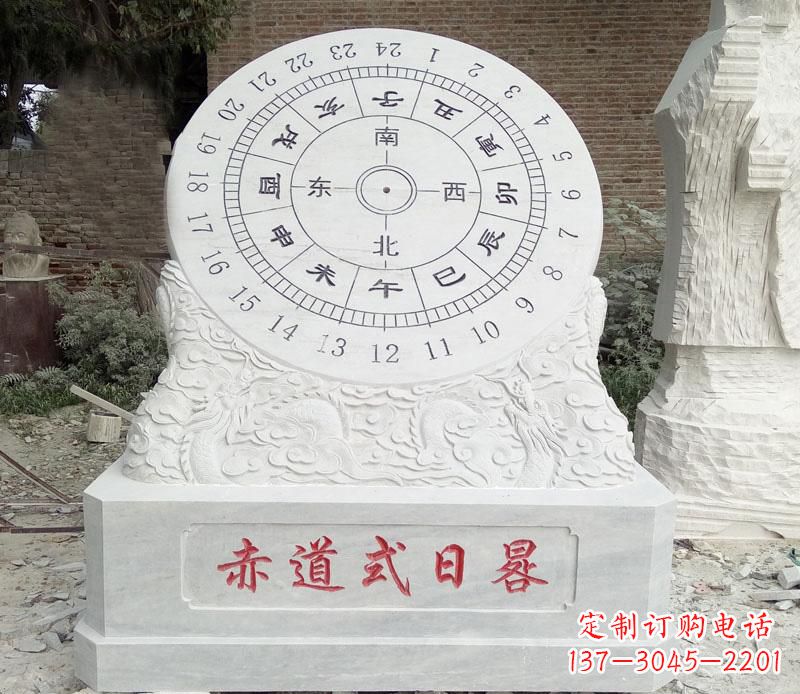 甘肃校园赤道式日晷石雕