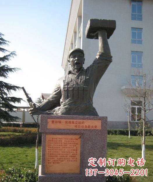 甘肃校园董存瑞头像铜雕