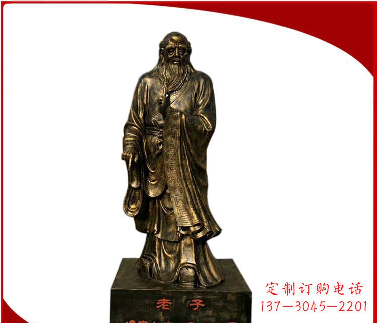 甘肃校园古代名人老子铜雕