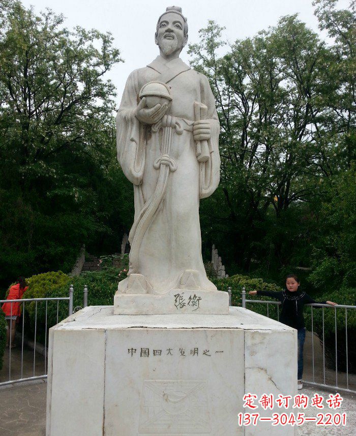 甘肃校园古代名人张衡石雕222