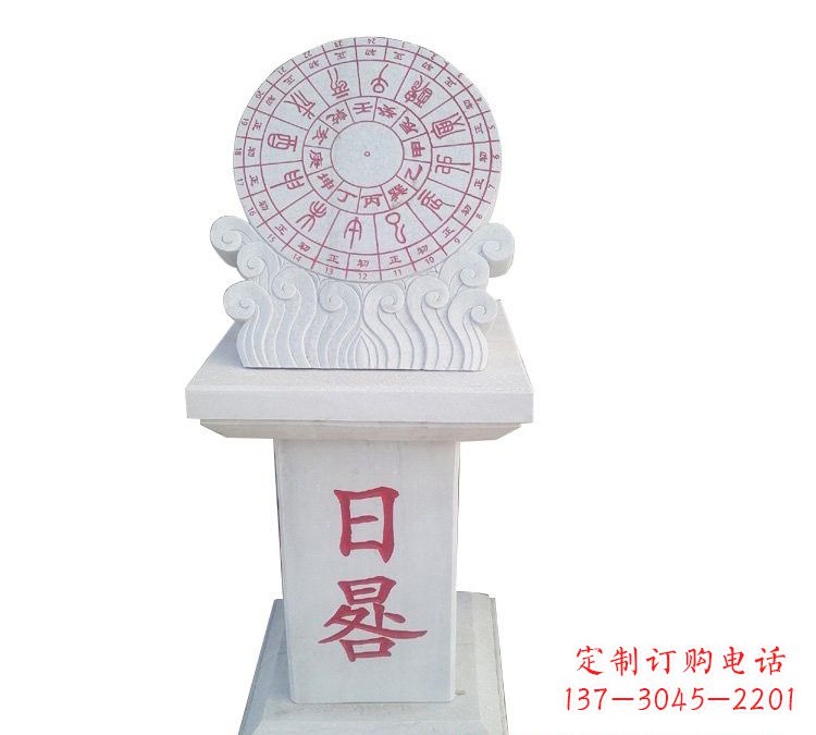 甘肃校园汉白玉日晷雕塑