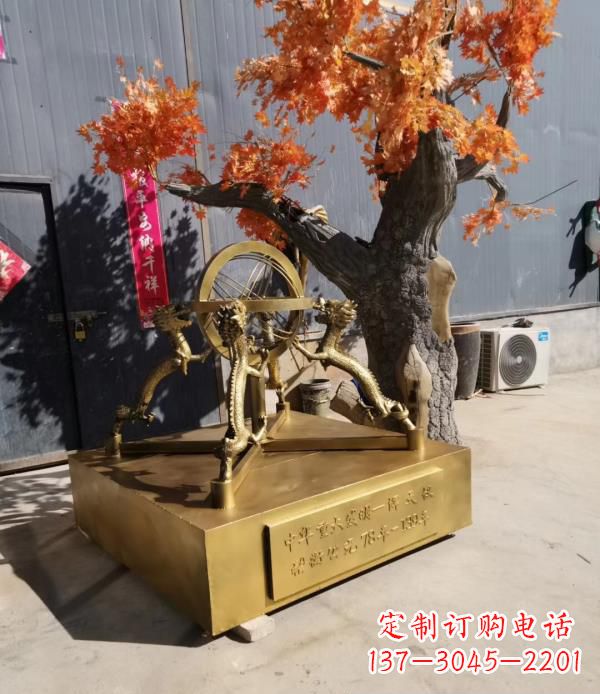 甘肃校园景观浑天仪铜雕