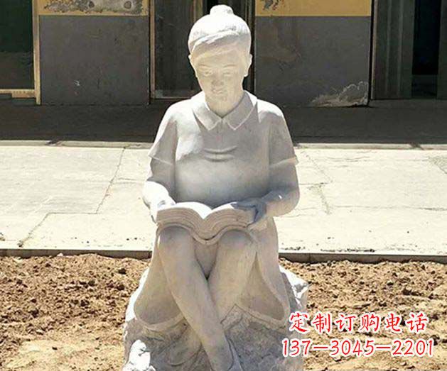 甘肃校园看书女孩景观石雕