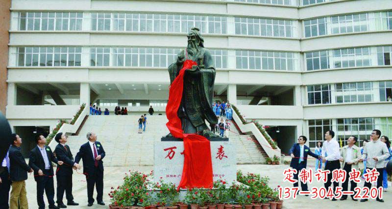 甘肃校园孔子古代名人铜雕