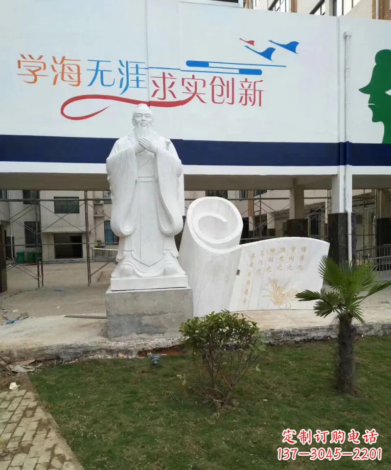 甘肃校园孔子石雕