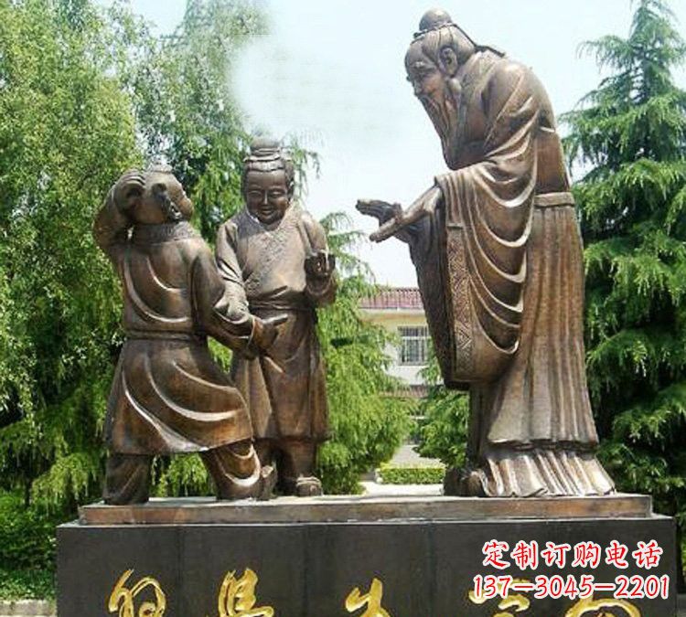甘肃校园孔子向学生学习铜雕
