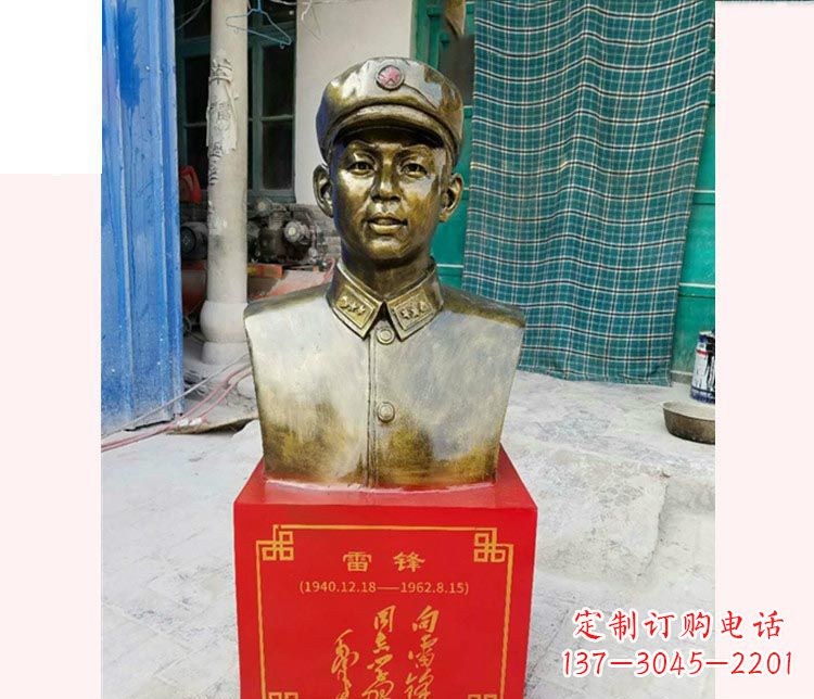 甘肃校园雷锋半身像铜雕
