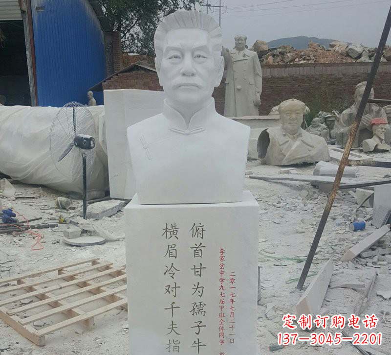 甘肃校园鲁迅胸像石雕