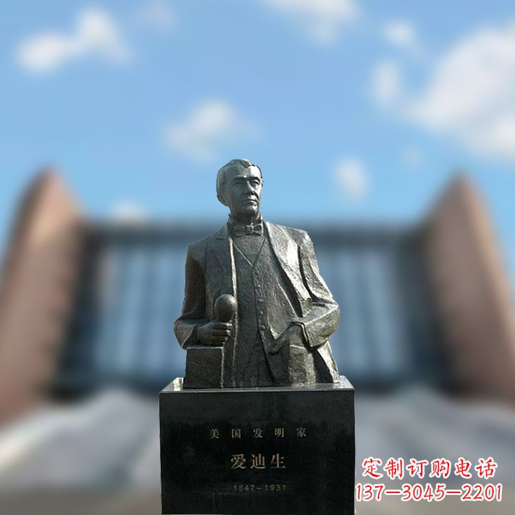 甘肃校园名人爱迪生半身雕塑-纯铜铸造著名发明家雕像