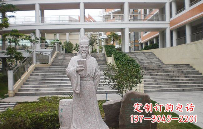 甘肃校园名人崔与之石雕