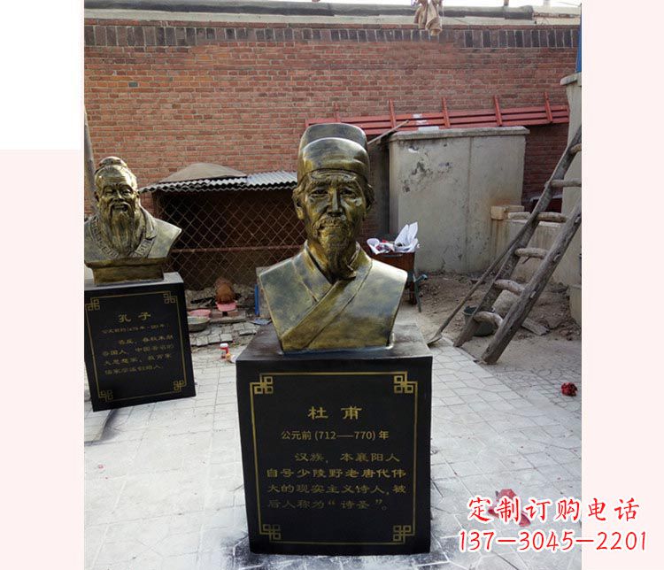 甘肃校园名人杜甫铜雕