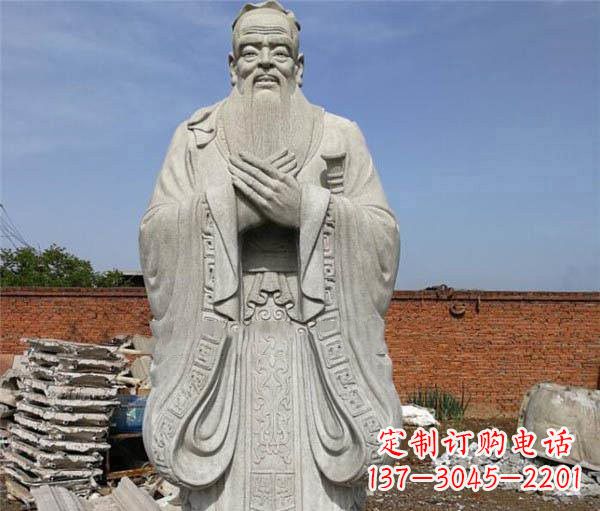 甘肃校园名人仿古孔子石雕