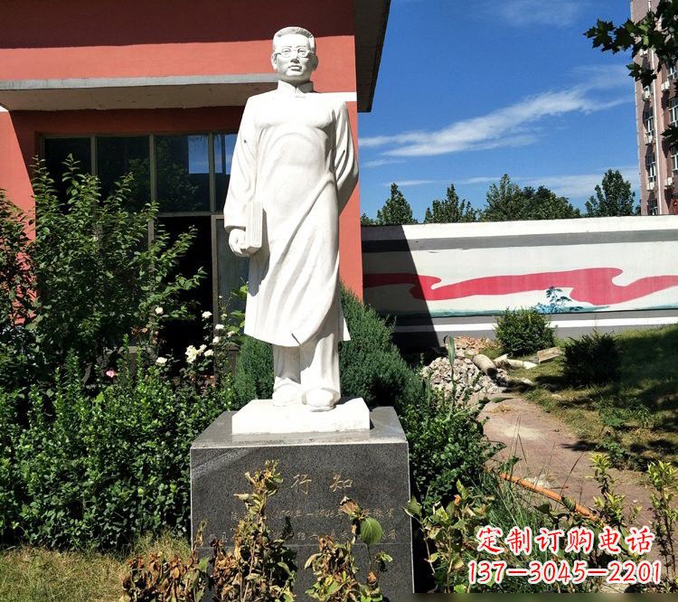 甘肃校园名人汉白玉陶行知
