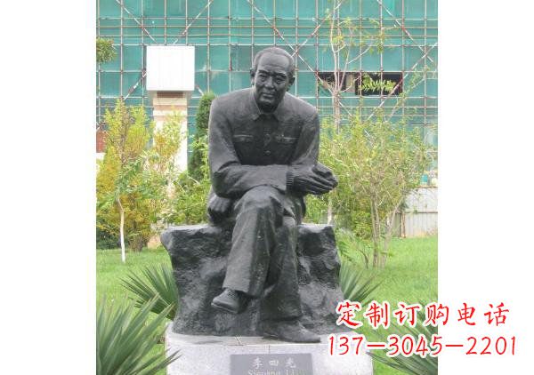 甘肃校园名人李四光铜雕