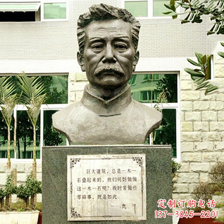 甘肃校园名人鲁迅半身像铜雕