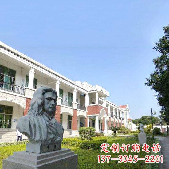 甘肃校园名人牛顿石雕头像