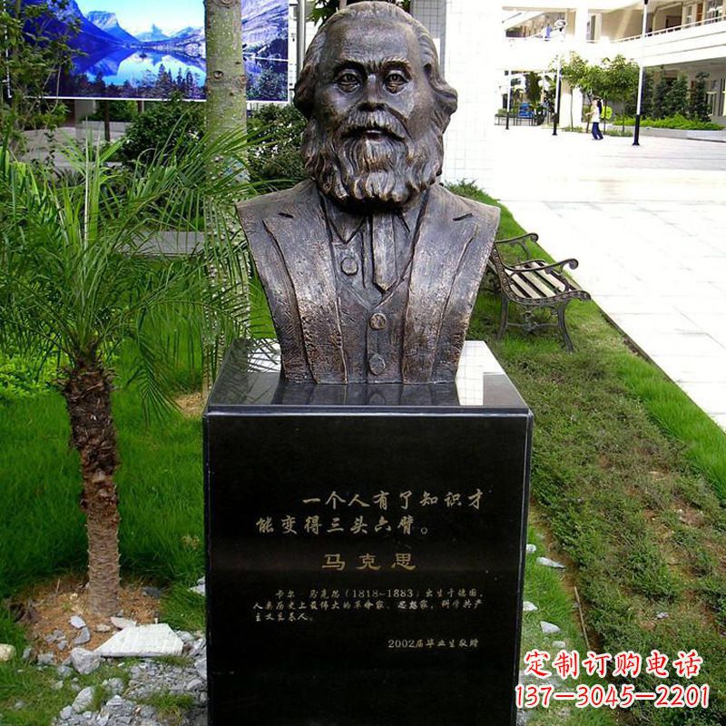 甘肃校园名人马克思头像雕塑