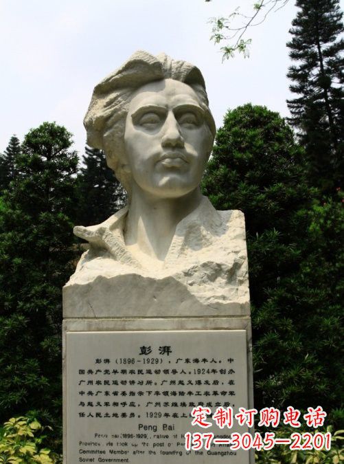 甘肃校园名人澎湃头像雕塑