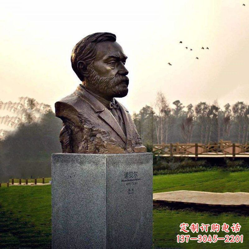 甘肃校园名人诺贝尔雕塑