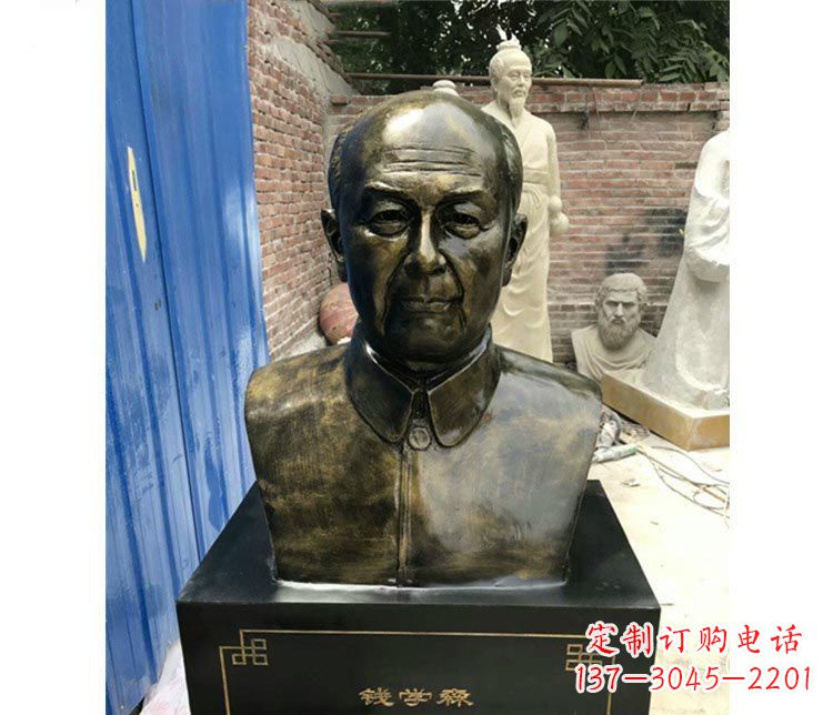 甘肃校园名人钱学森胸像铜雕