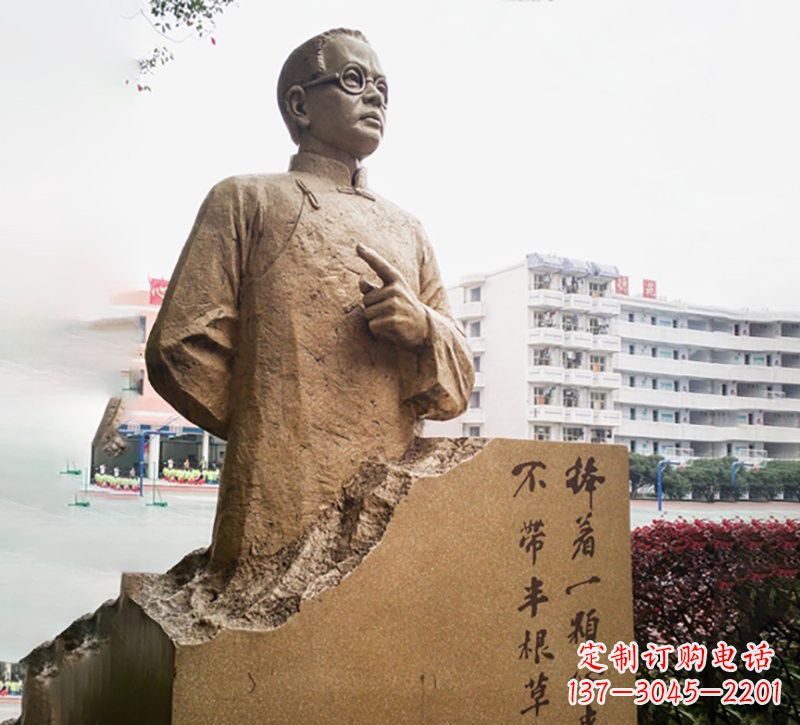 甘肃校园名人石雕陶行知