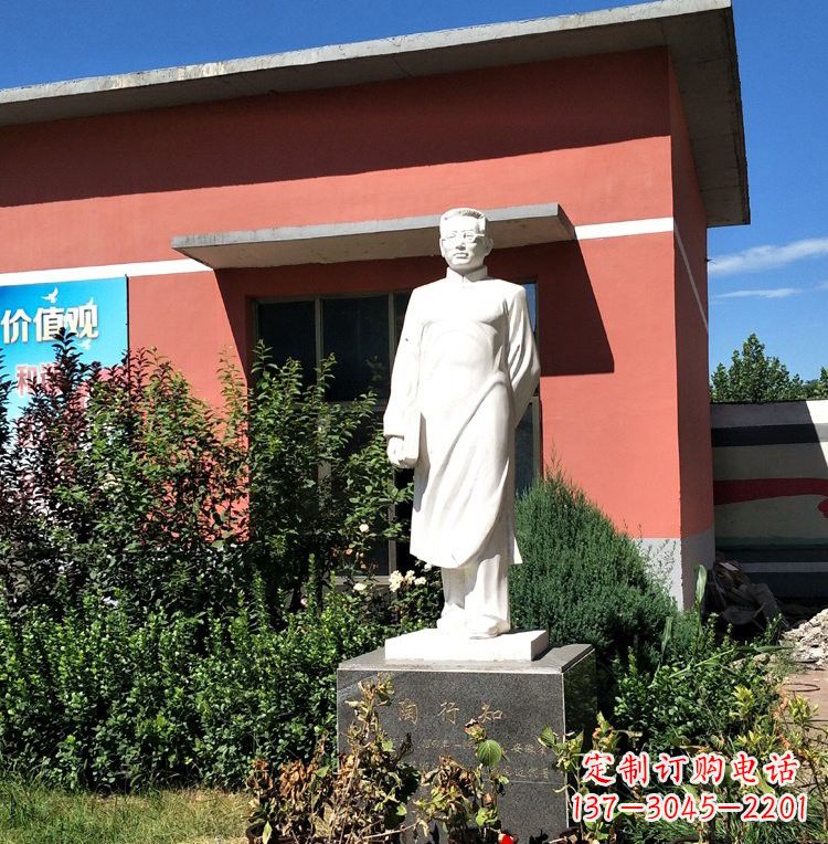 甘肃校园名人陶行知石雕