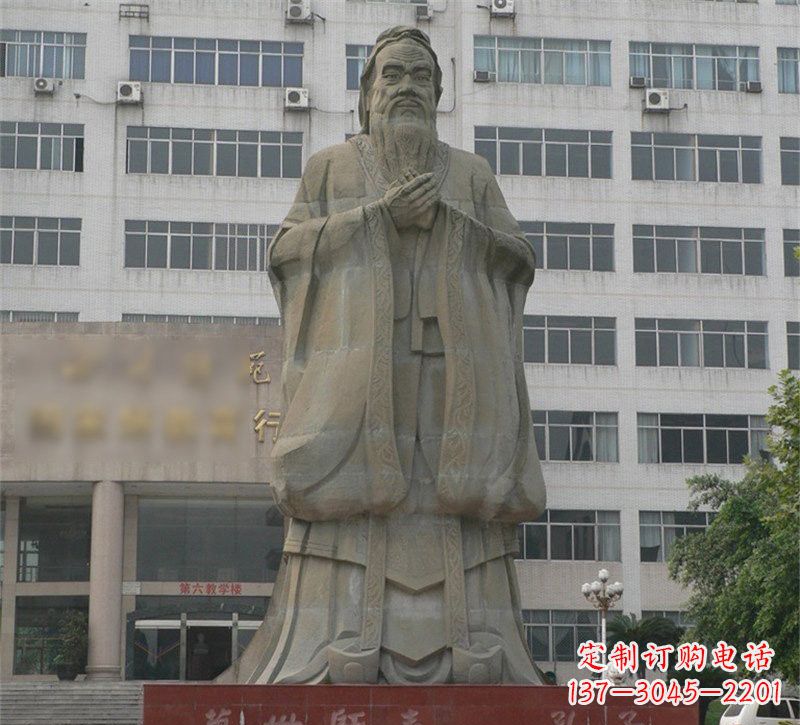 甘肃校园名人万世师表孔子