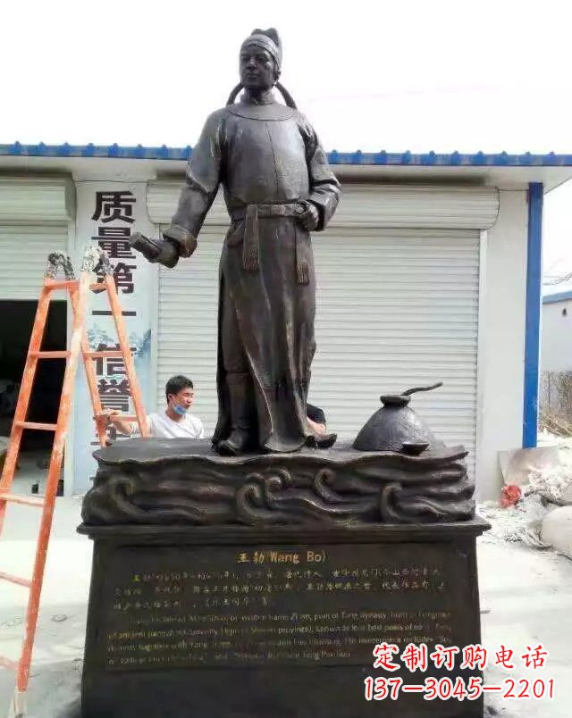 甘肃校园名人王勃铜雕