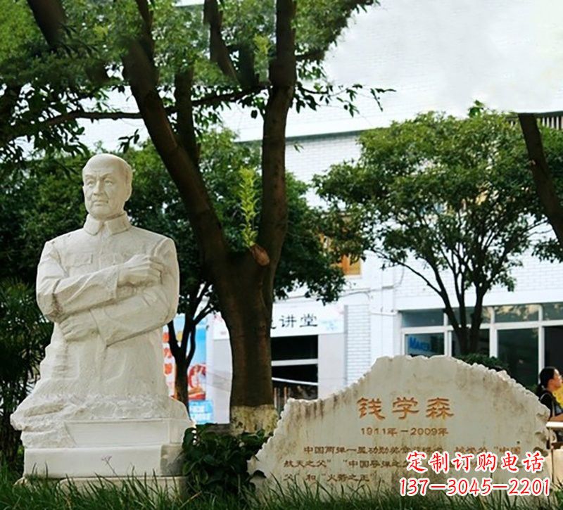 甘肃校园钱学森半身像石雕