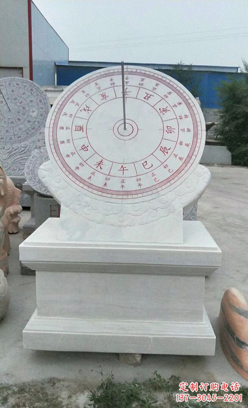 甘肃校园日晷石雕112