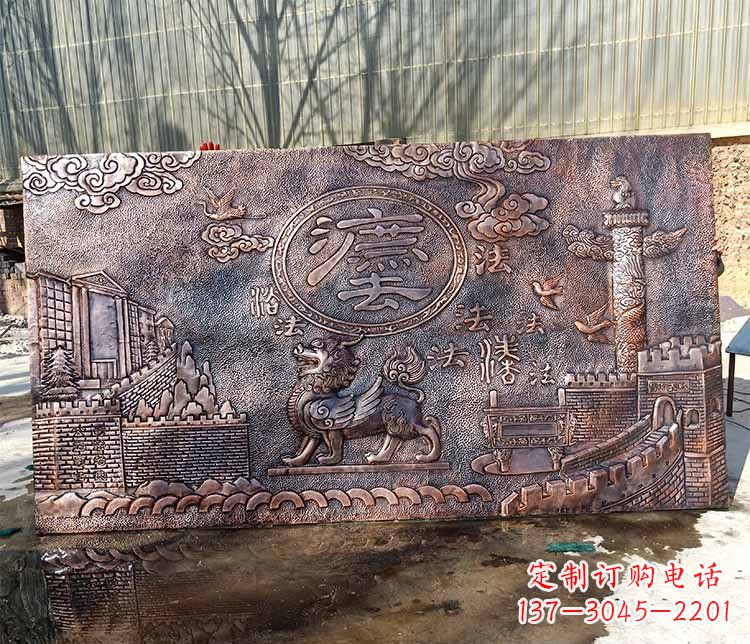 甘肃獬豸法治铜浮雕