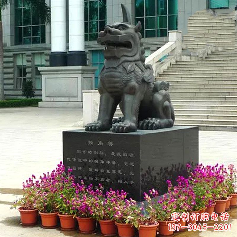 甘肃獬豸铜雕塑-法院门前神兽动物雕塑摆件