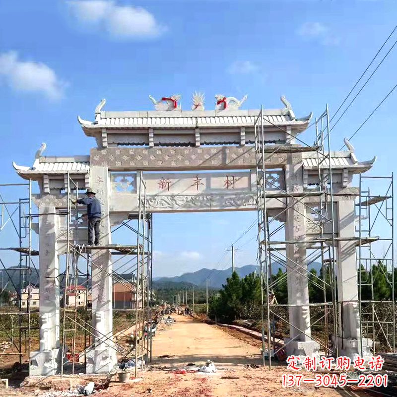 甘肃新丰村三门石雕牌坊
