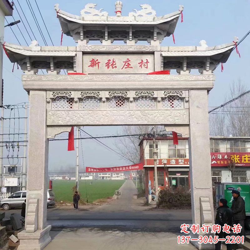 甘肃新张庄村单门石牌坊