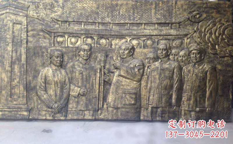 甘肃新中国伟人铜浮雕
