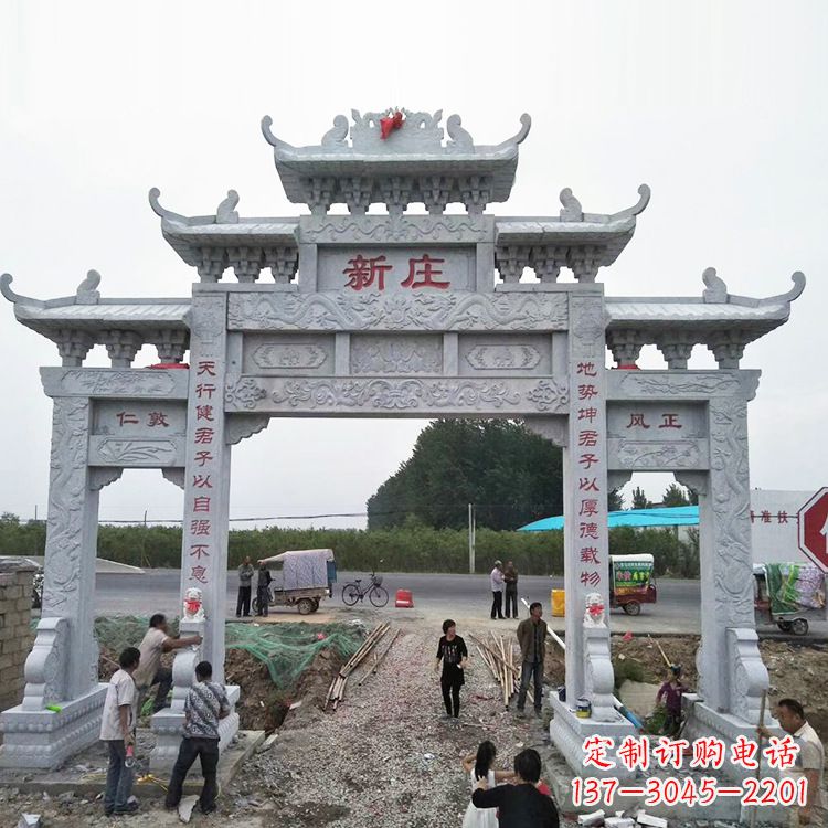 甘肃新庄村口石牌坊