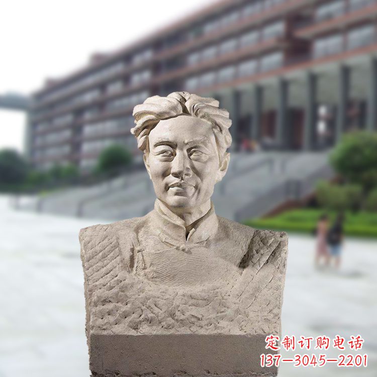 甘肃徐悲鸿头像雕塑-砂岩中国著名画家半身像石雕