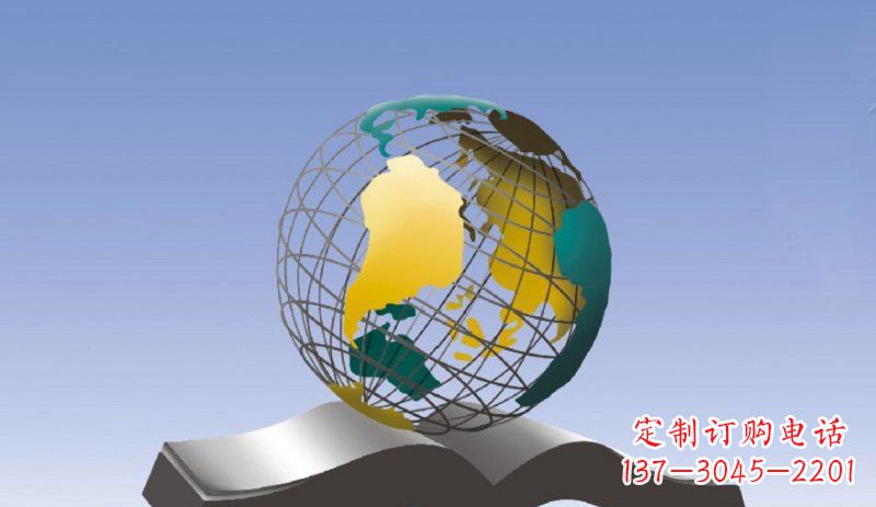 甘肃学校不锈钢书籍和地球雕塑 (2)