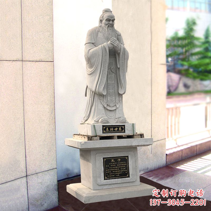 甘肃学校大成至圣先师孔子石雕雕塑