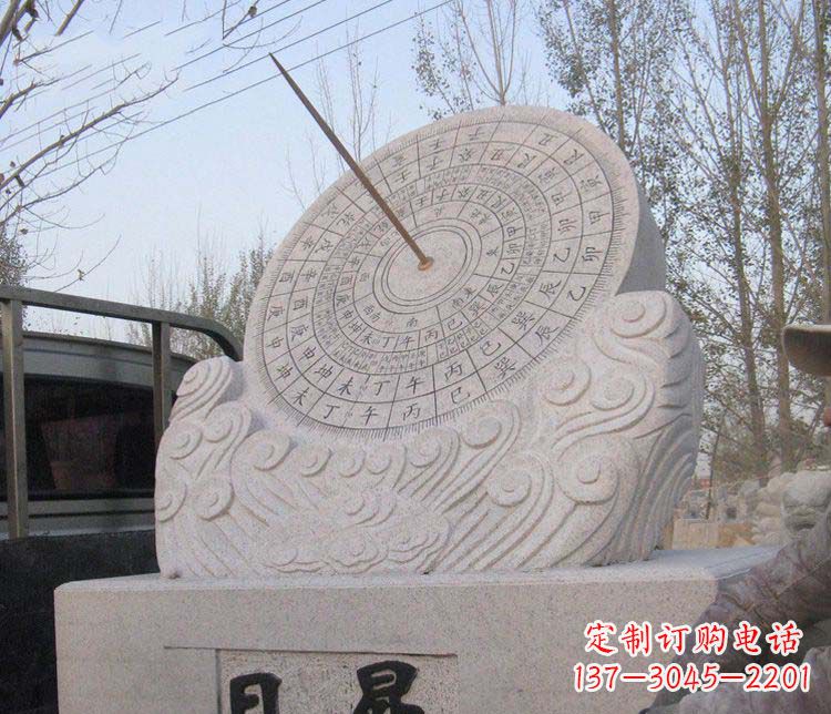 甘肃学校大理石日晷石雕