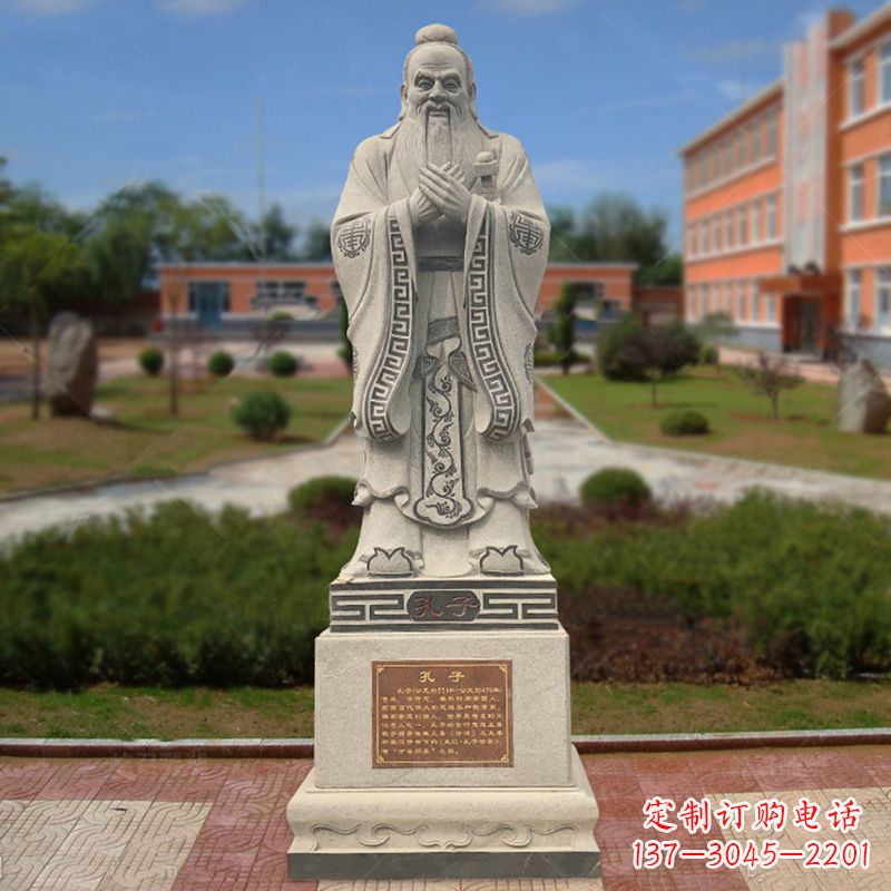 甘肃学校广场至圣先师孔子石雕